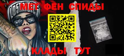 мескалин Ипатово