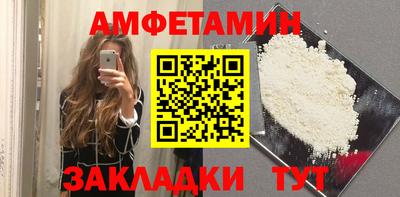 spice Ирбит