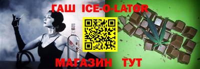 спиды Изобильный