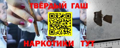 мескалин Ипатово
