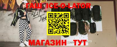 спиды Изобильный