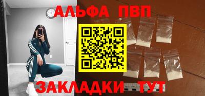 spice Ирбит