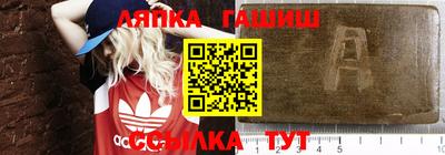 мескалин Ипатово