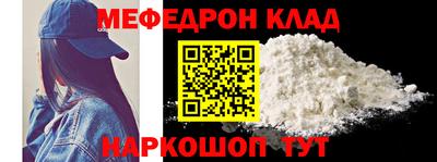 мескалин Ипатово