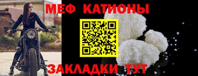 мескалин Ипатово