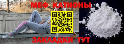 мескалин Ипатово