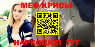 spice Ирбит