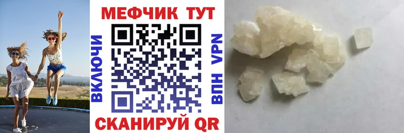цены Саяногорск OMG ССЫЛКА МЯУ-МЯУ 4 MMC