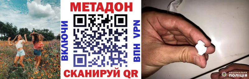 kraken ONION Саяногорск Метадон VHQ