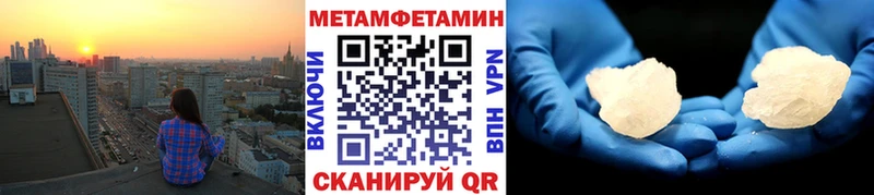 KRAKEN как зайти Саяногорск Первитин мет