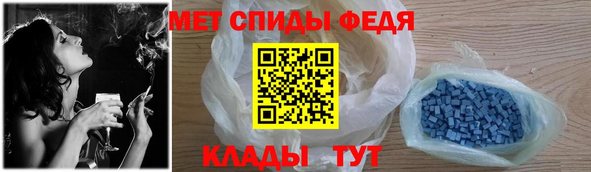Первитин мет  Первитин мет  Саяногорск  Вход с VPN 