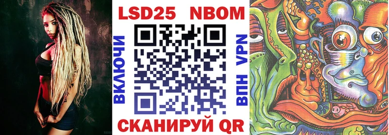 даркнет сайт  Саяногорск  Марки 25I-NBOMe 1,5мг 