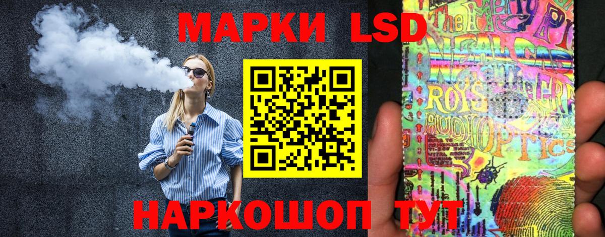 Марки NBOMe 1500мкг Саяногорск