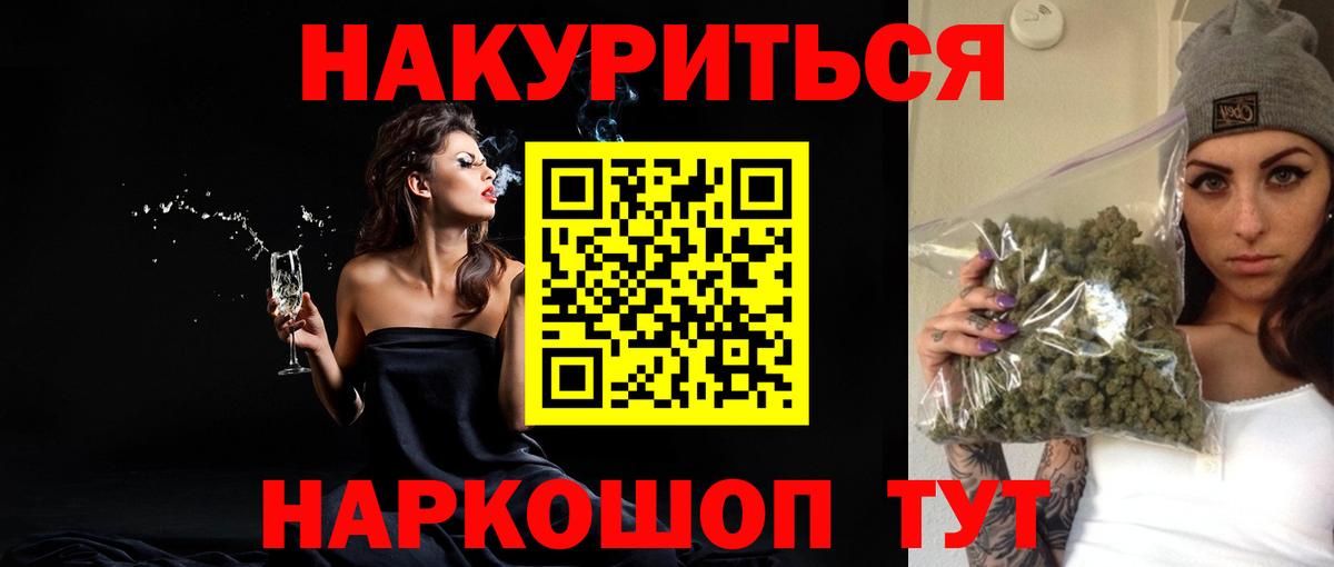 Бошки марихуана ГИДРОПОН Саяногорск